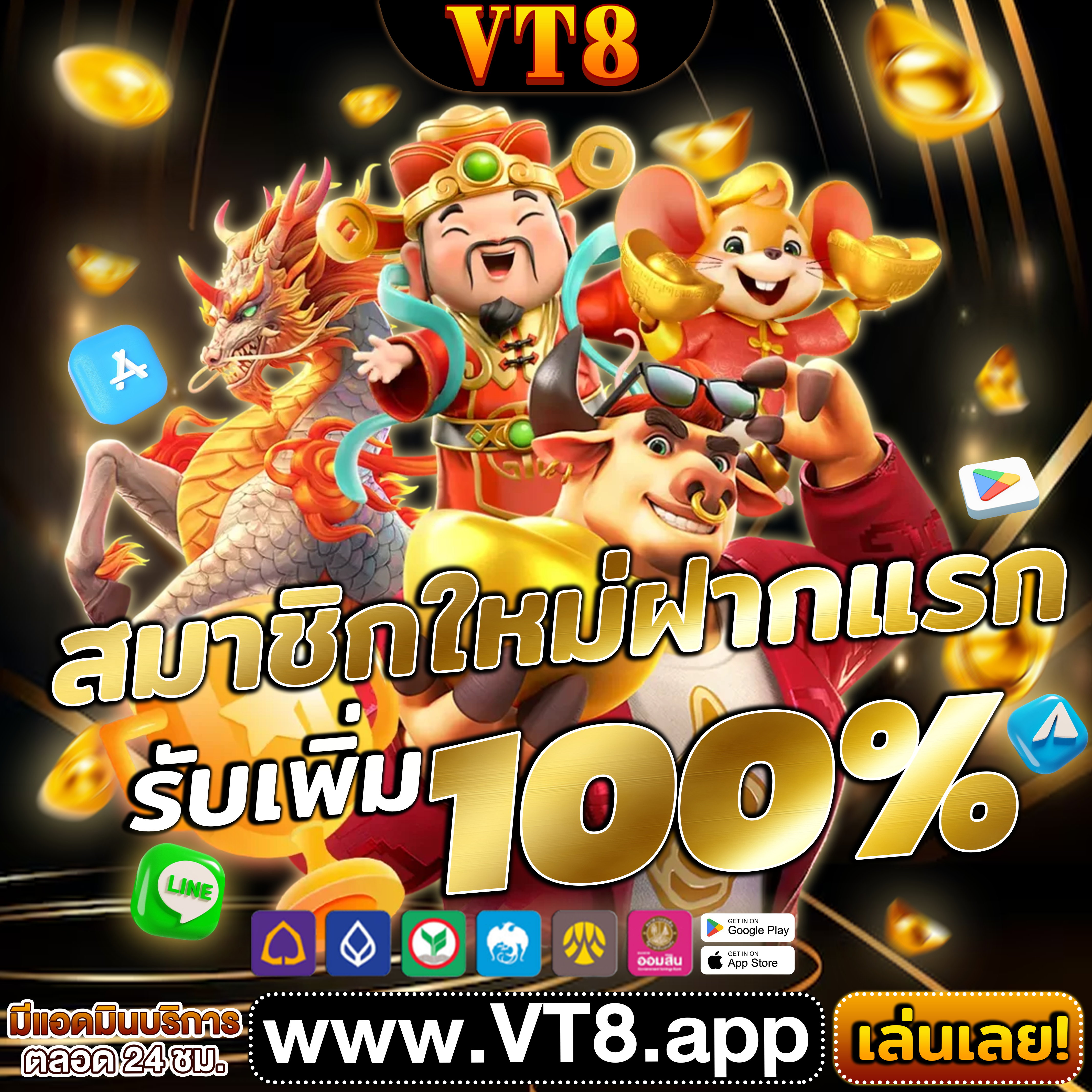 สโบเบ็ตเข้าไม่ได้เติมเต็มวันว่างด้วยการเล่นที่สนุกสนาน