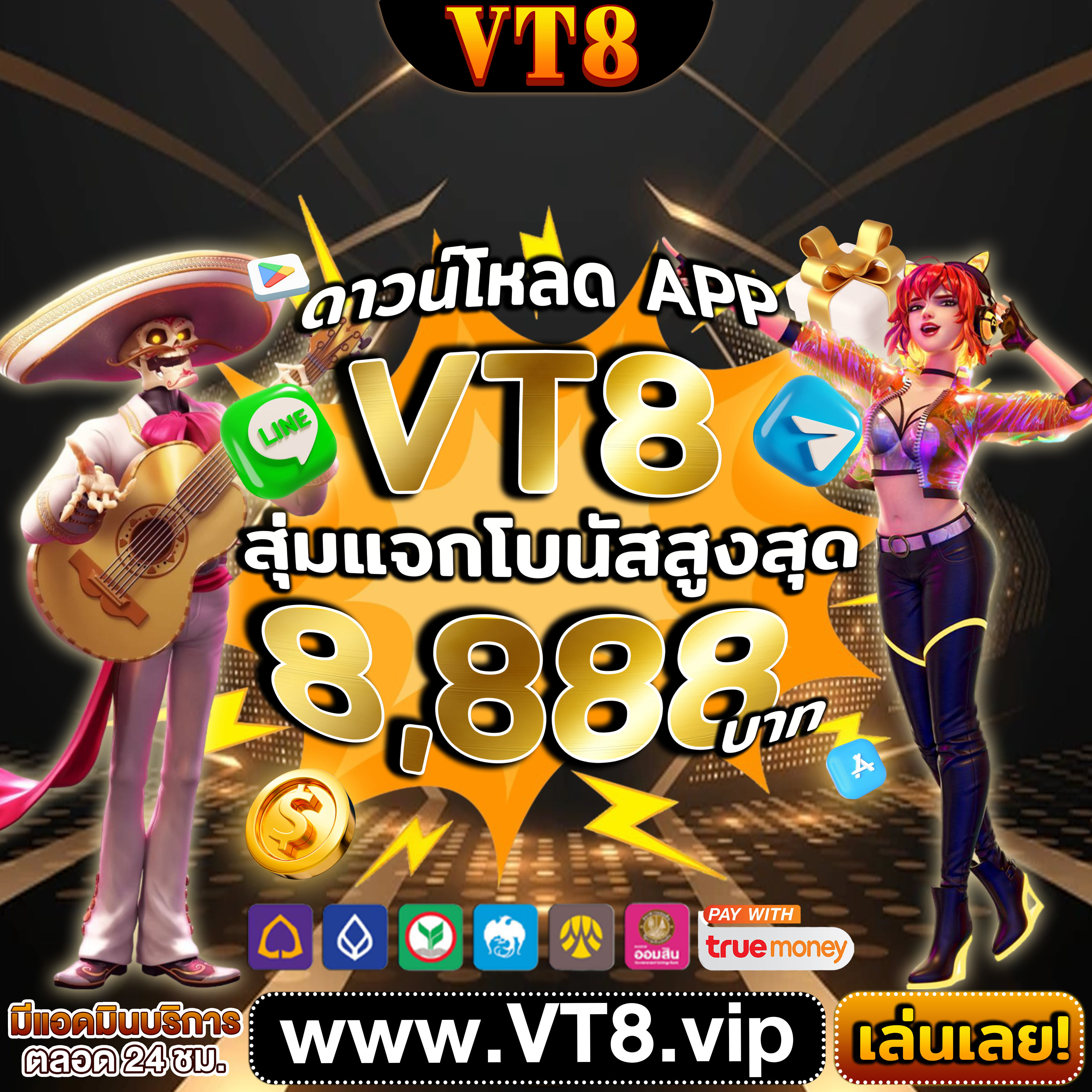 เกมสล็อต1688 ✅คาสิโนใหญ่ที่สุด ลุ้น เครดิตฟรี รับโบนัส คาสิโนออนไลน์ไทย ทุกวัน