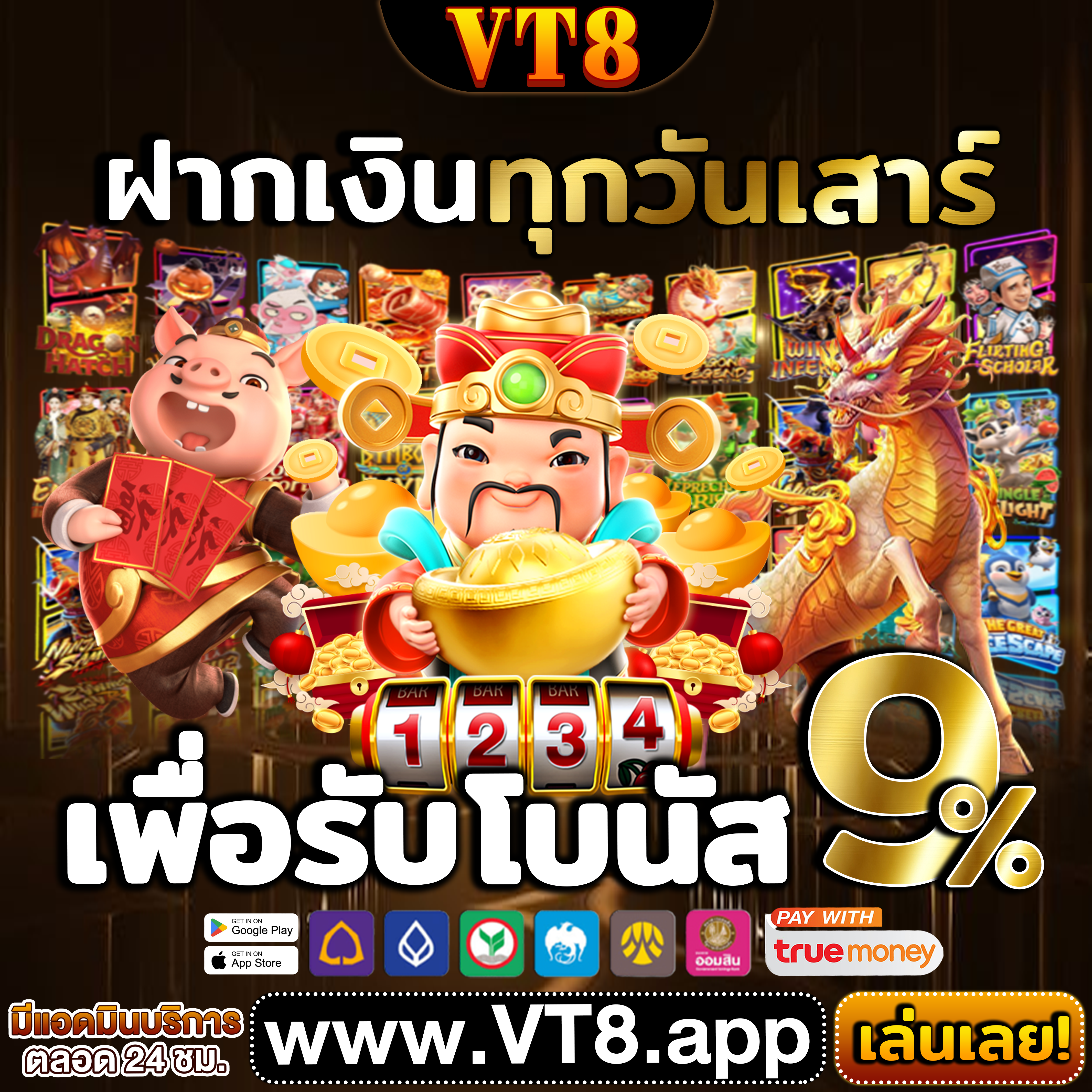 68g ท้าทายทักษะของคุณและลองเปิดประสบการณ์ใหม่