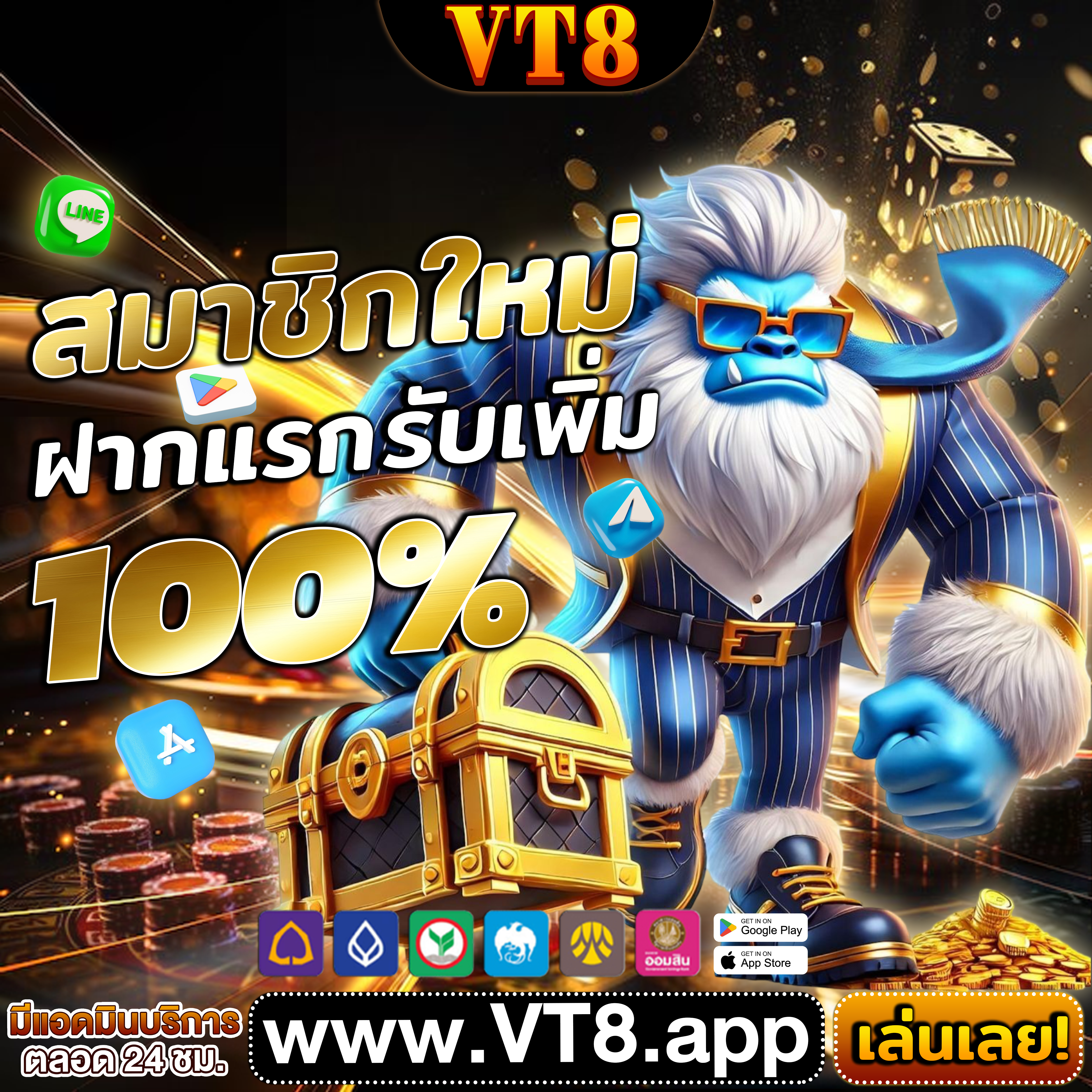 68g ทุกการหมุนคือโอกาสทองของคุณ