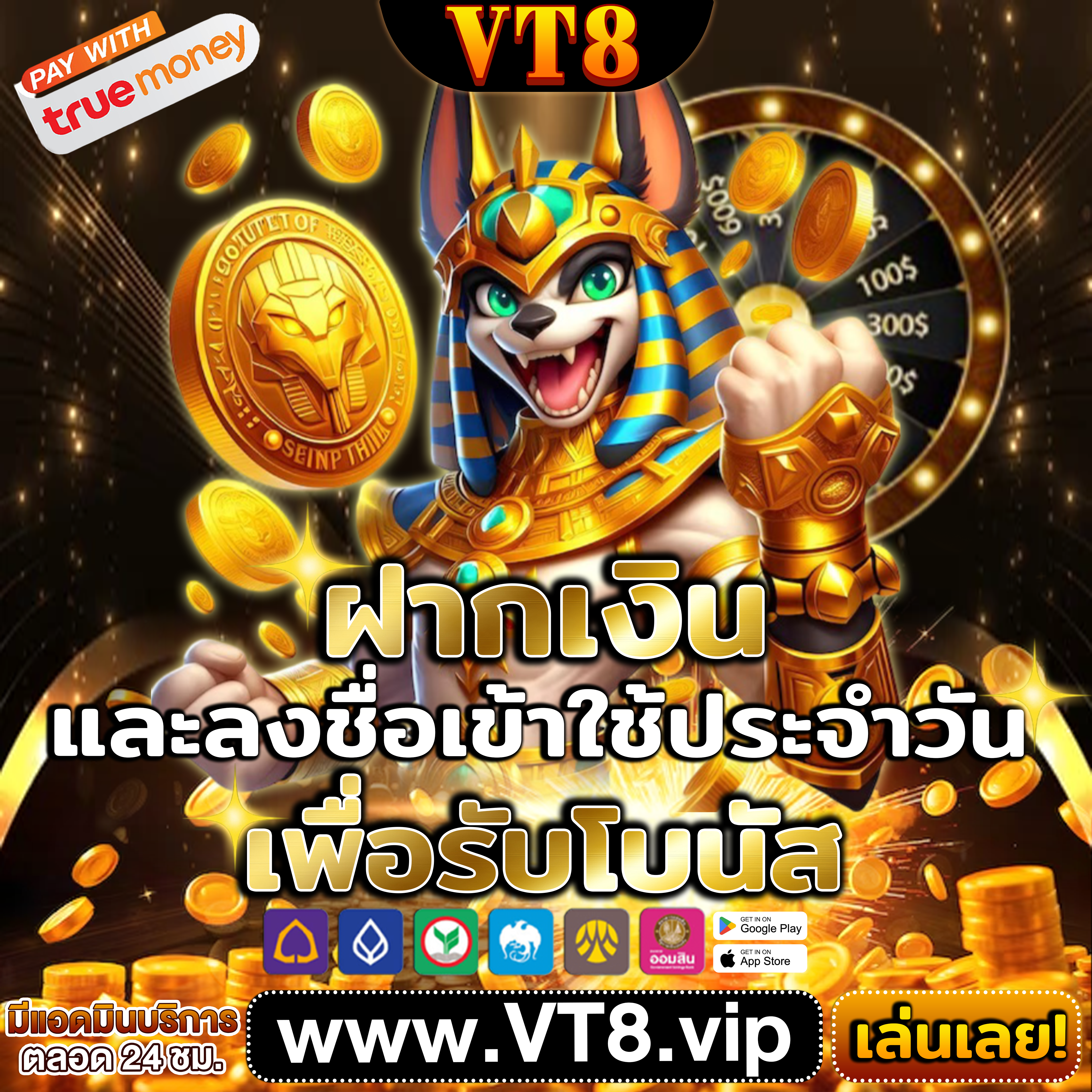 8etstar ท้าทายทักษะของคุณและลองเปิดประสบการณ์ใหม่