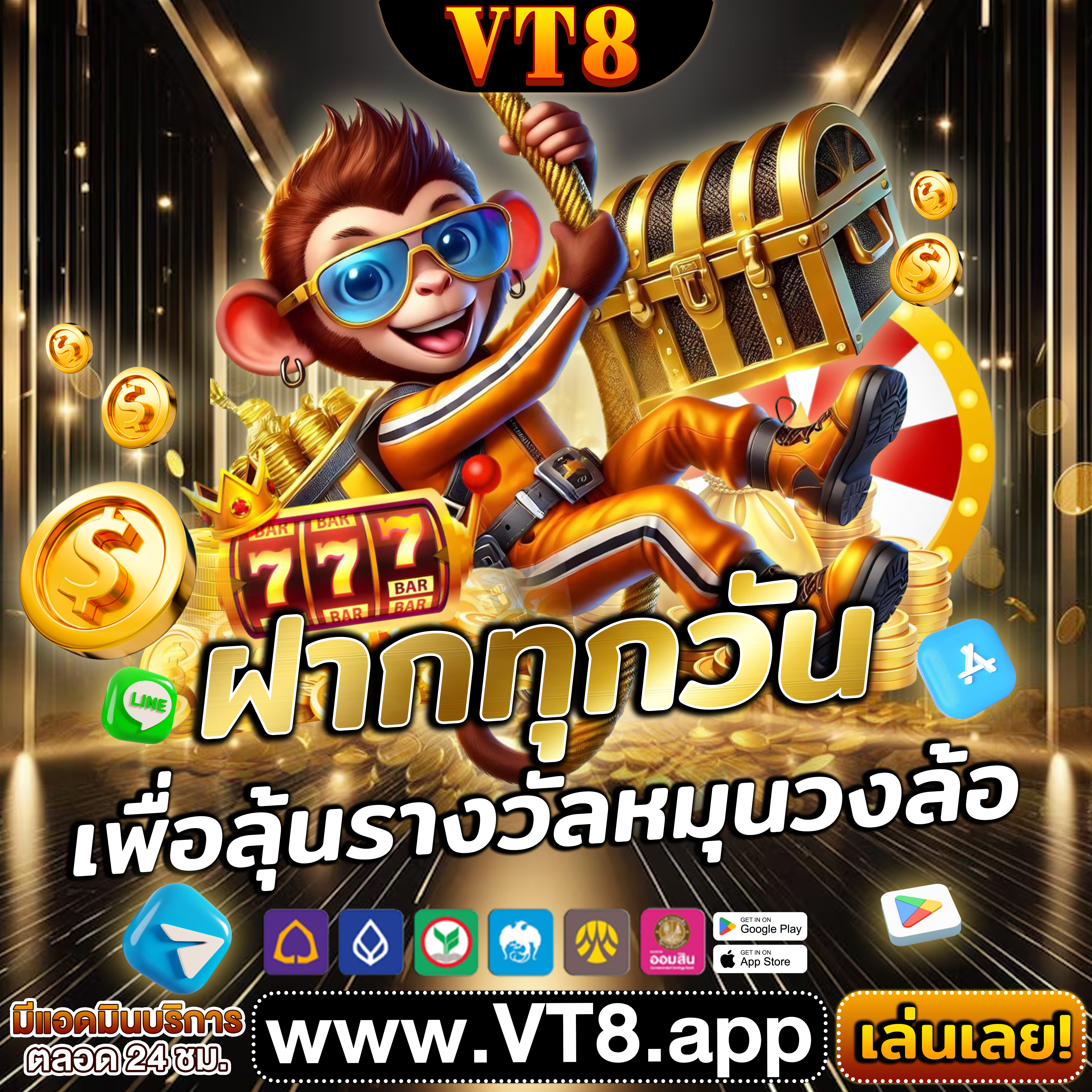 88bet ทุกการหมุนคือโอกาสทองของคุณ