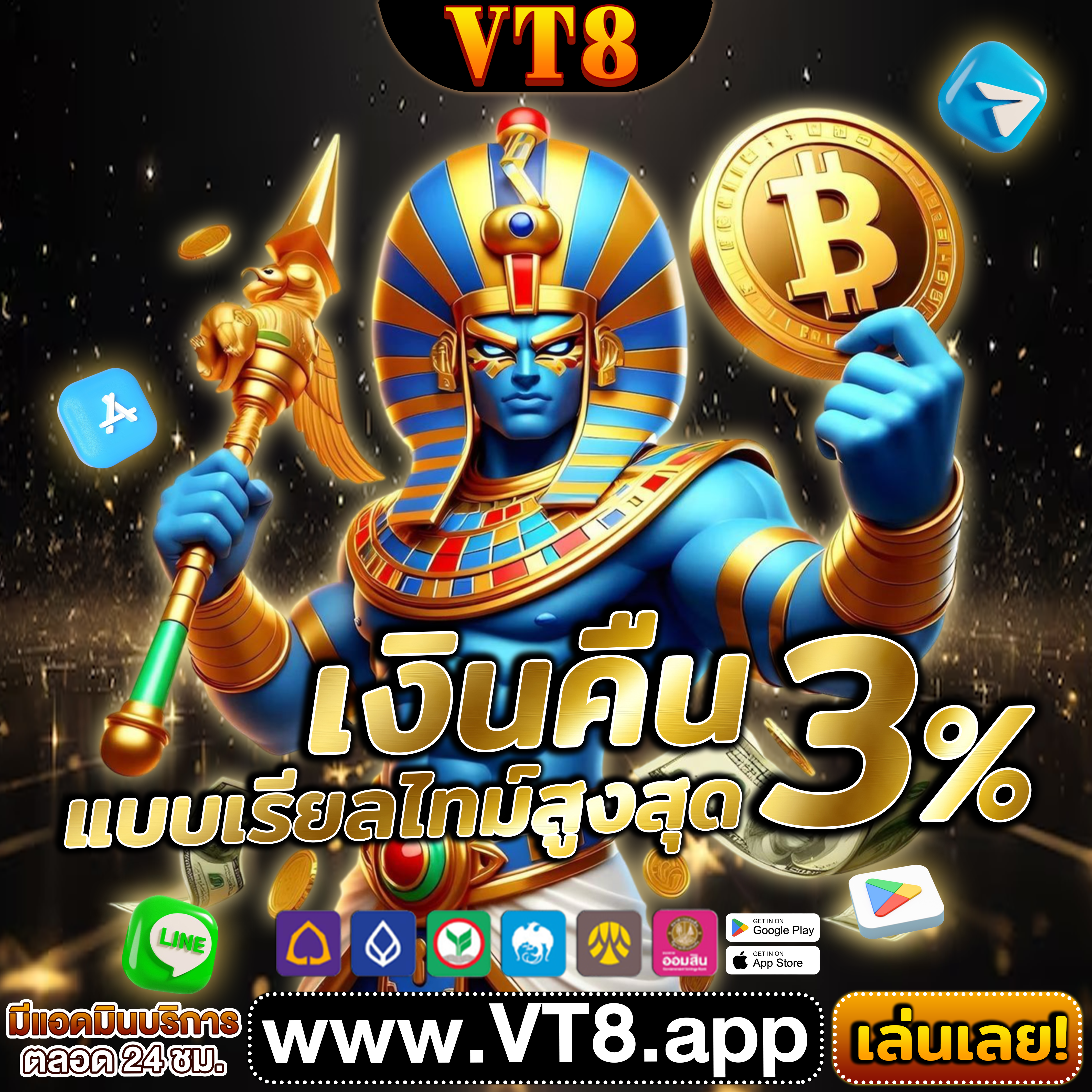 438com ลุ้นรางวัลจากการเล่นพนัน