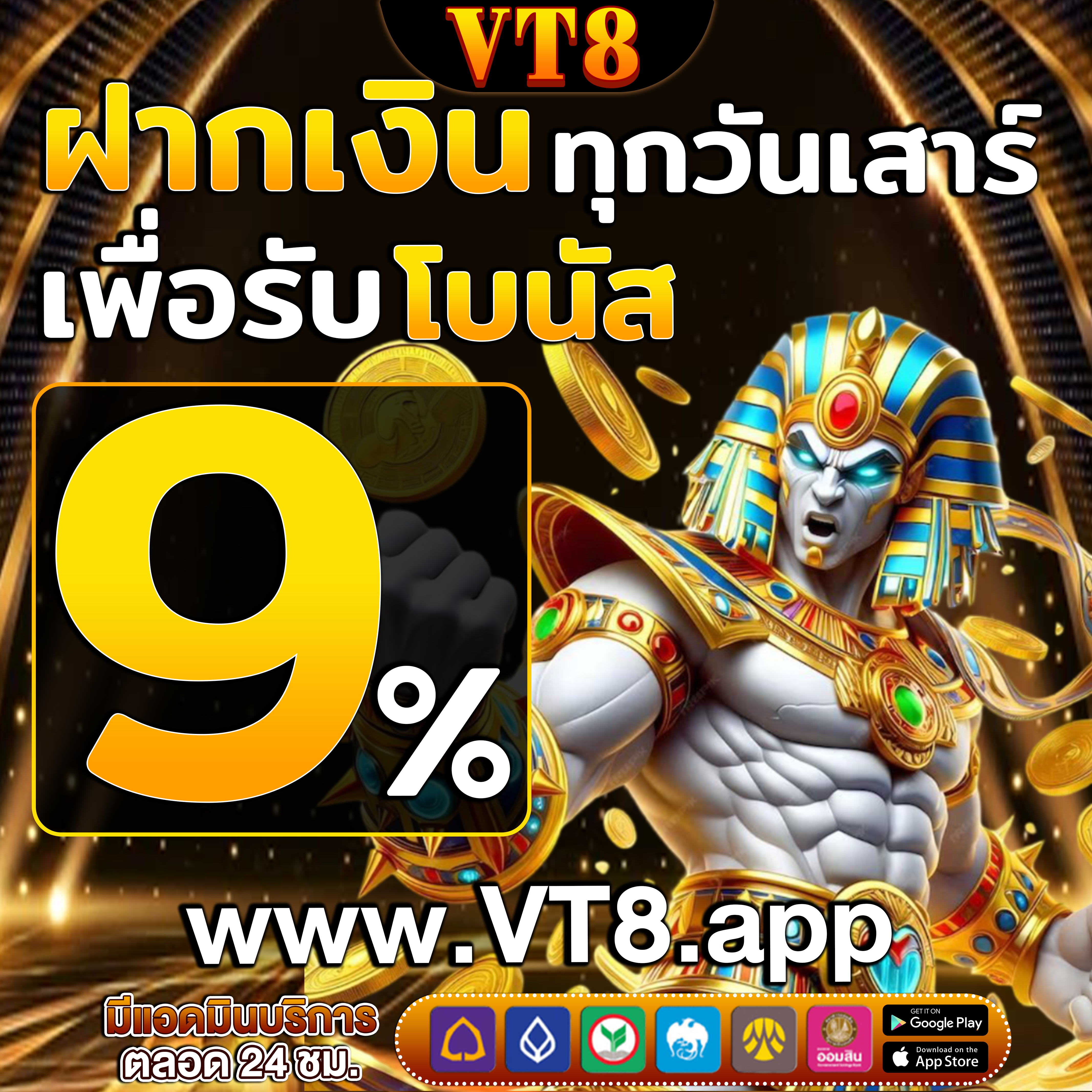 สมัครsbobetmobile ⭐️สมัคร 2025 ฟรี รับ คาสิโนออนไลน์ไทย ที่ คาสิโนเงินจริง