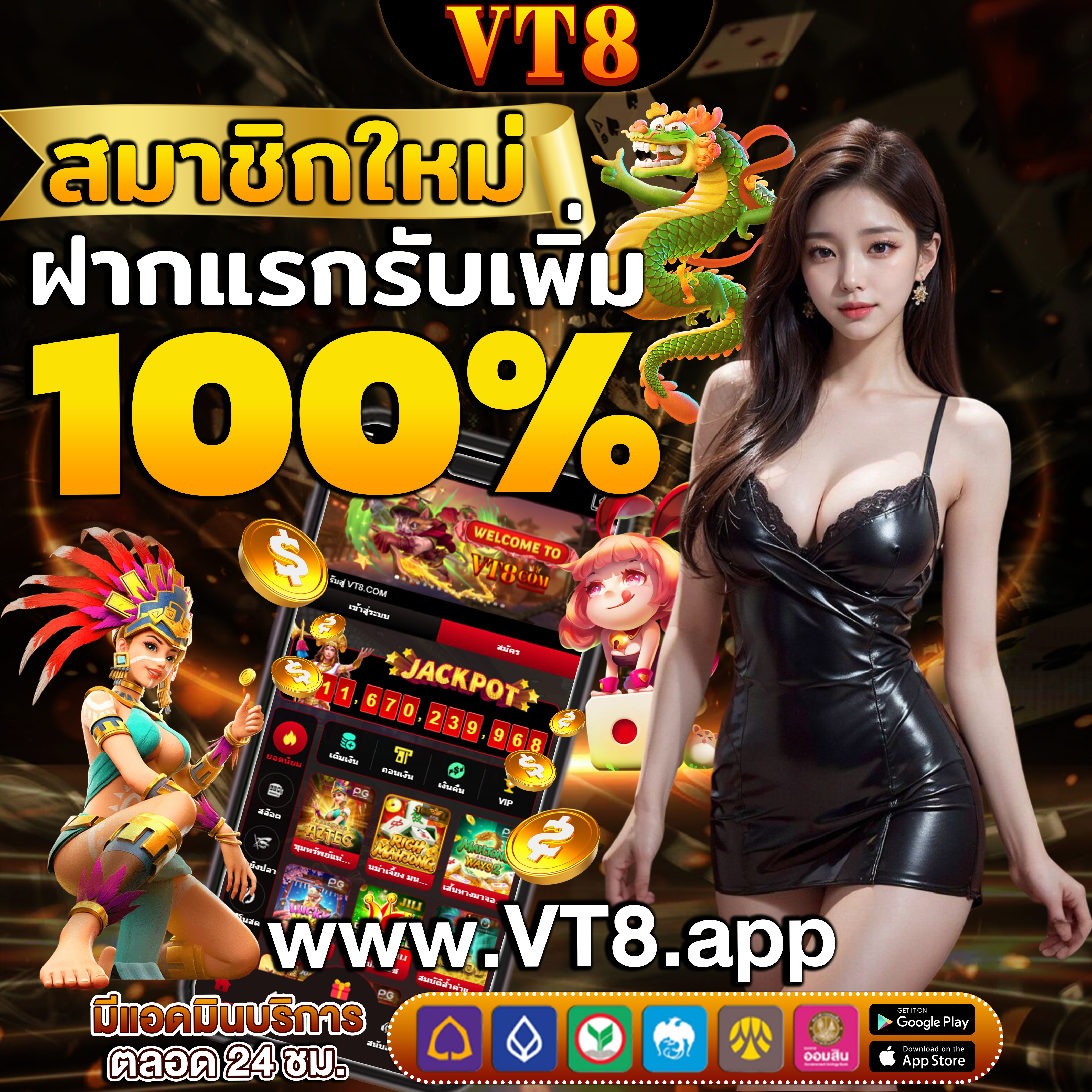 88bet ท้าทายทักษะของคุณและลองเปิดประสบการณ์ใหม่