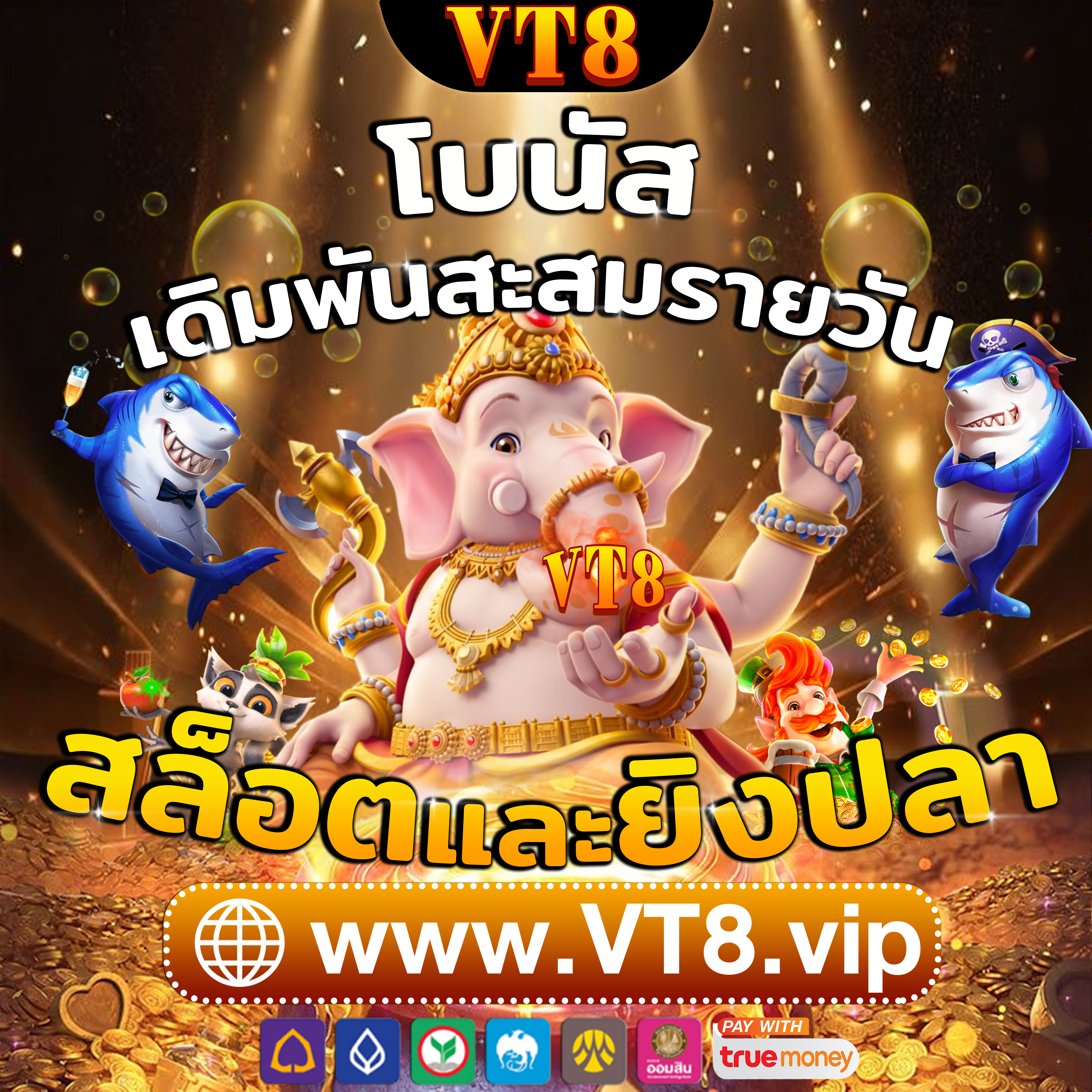 3xwin ลุ้นรางวัลจากการเล่นพนัน