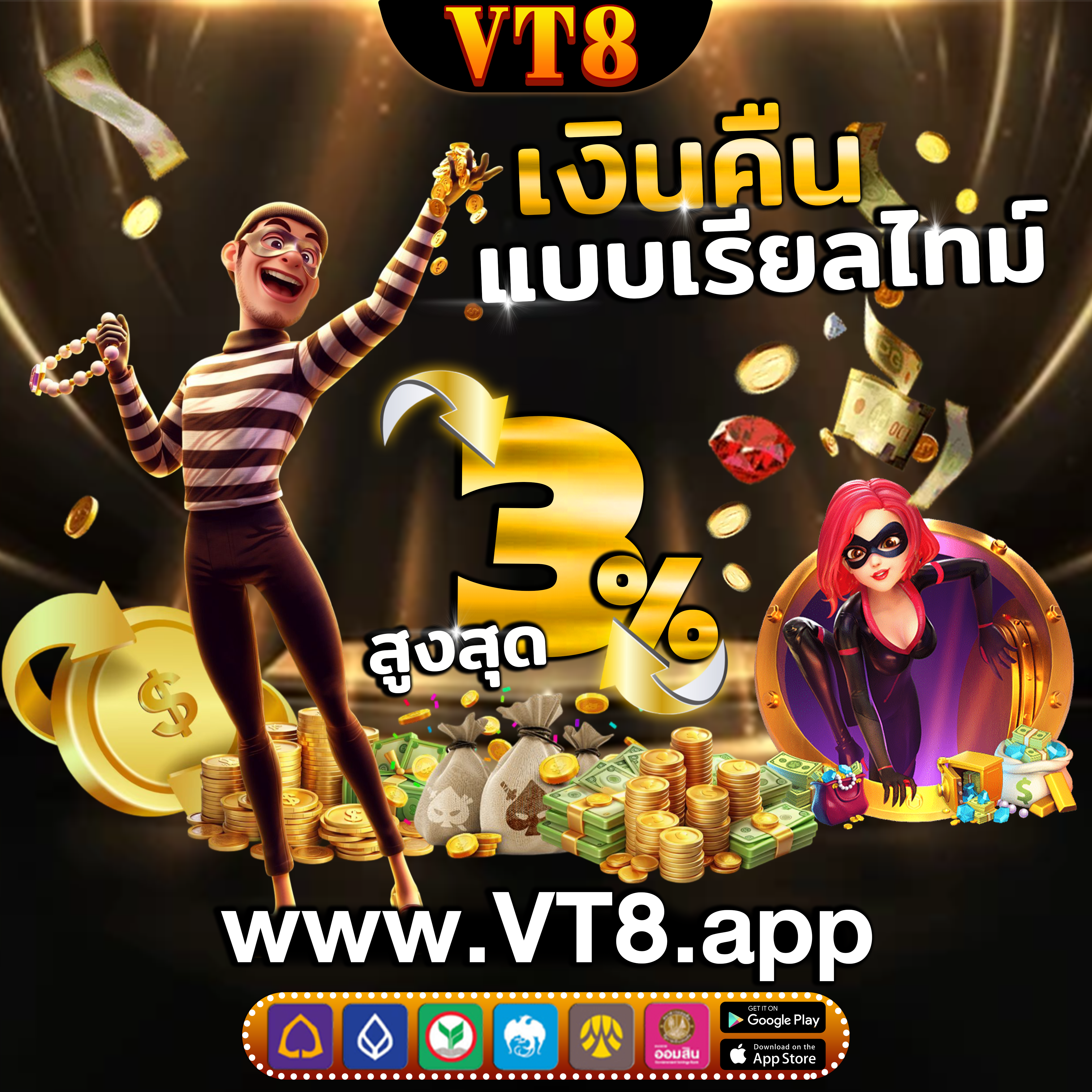 𝐋𝐎𝐕𝐄𝟐𝟒𝐏𝐋𝐔𝐒