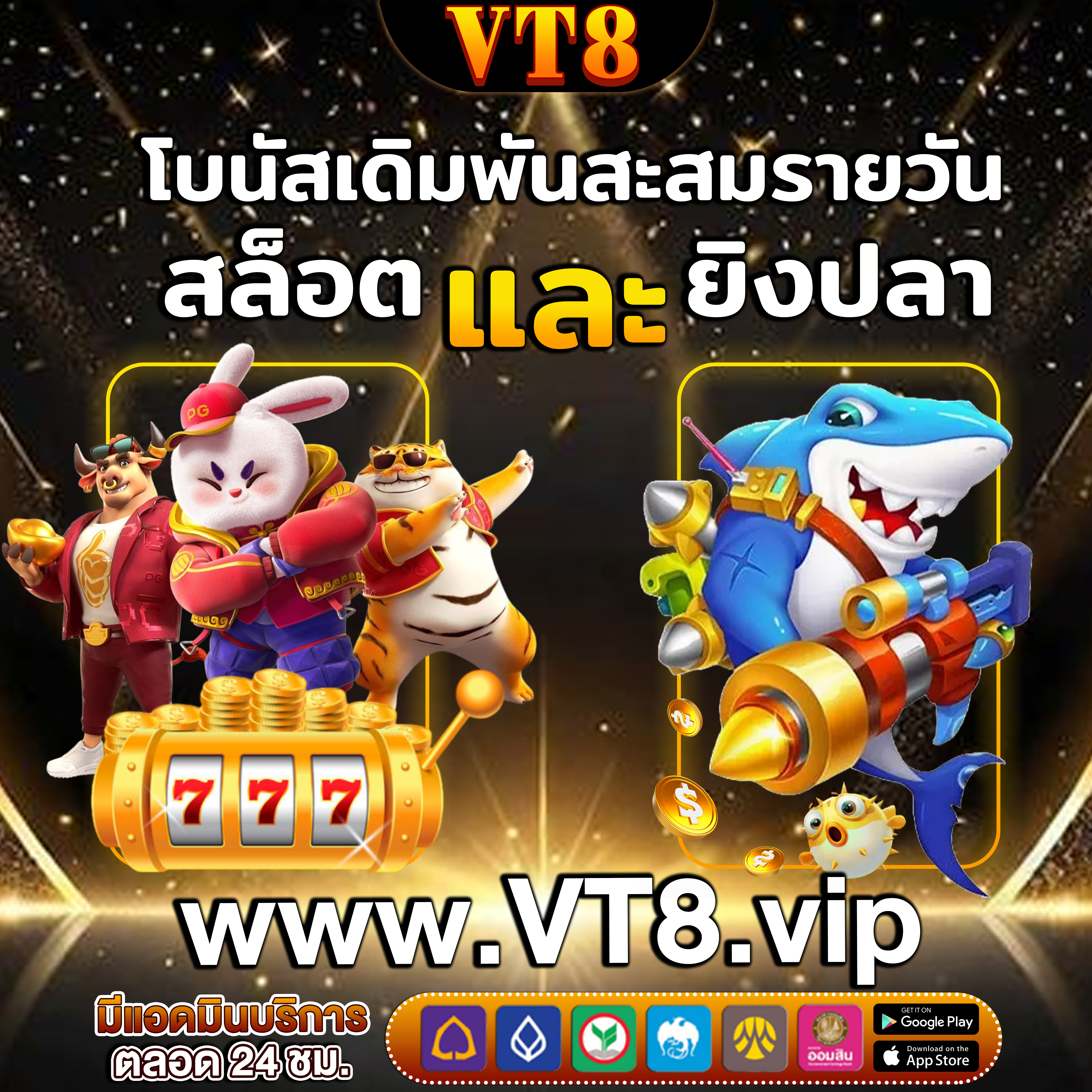 ads ท้าทายทักษะของคุณและลองเปิดประสบการณ์ใหม่