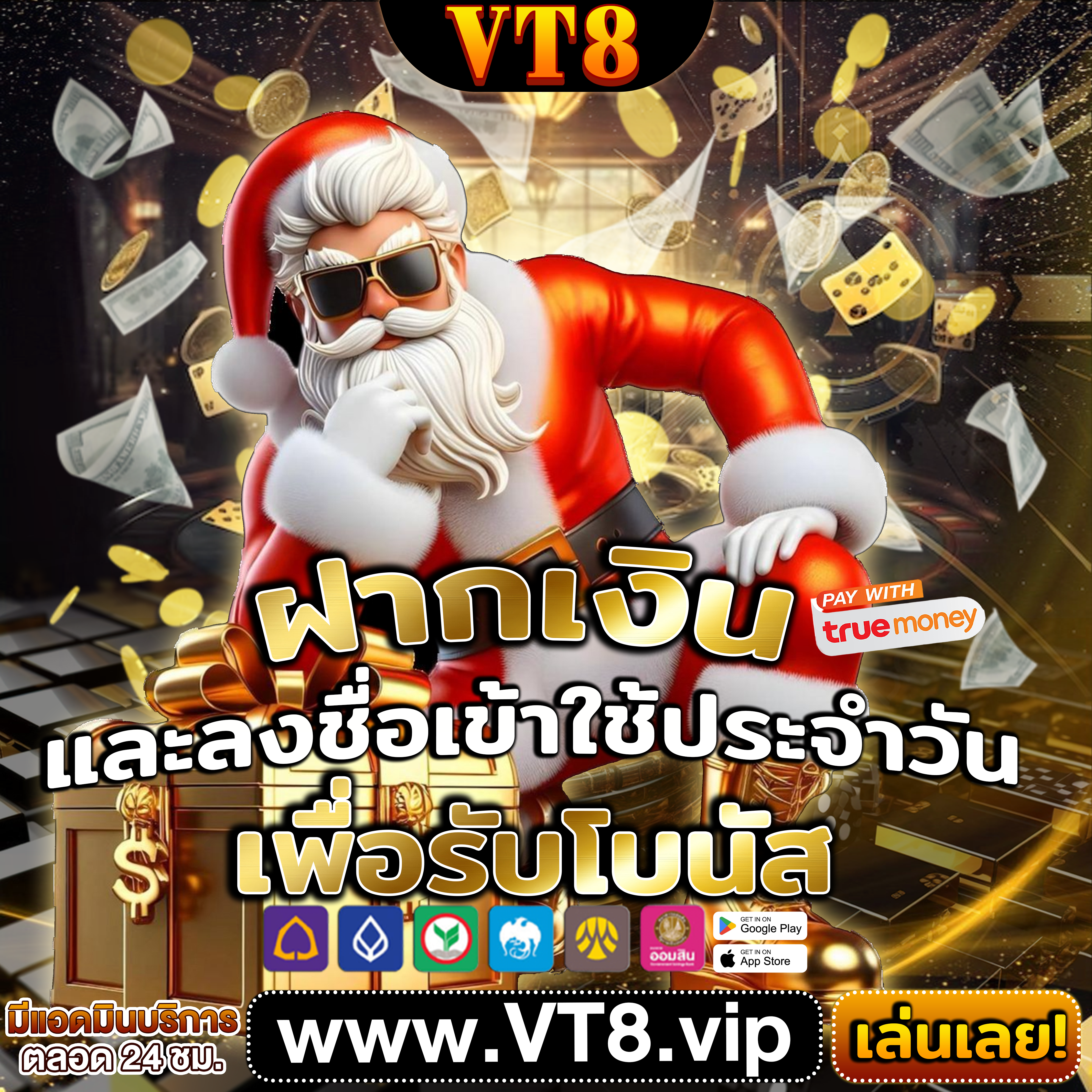 1688sa ✅คาสิโนออนไลน์ เล่นง่าย รับ แจ็คพอตแตกง่าย และลุ้น โปรโมชั่นพิเศษ