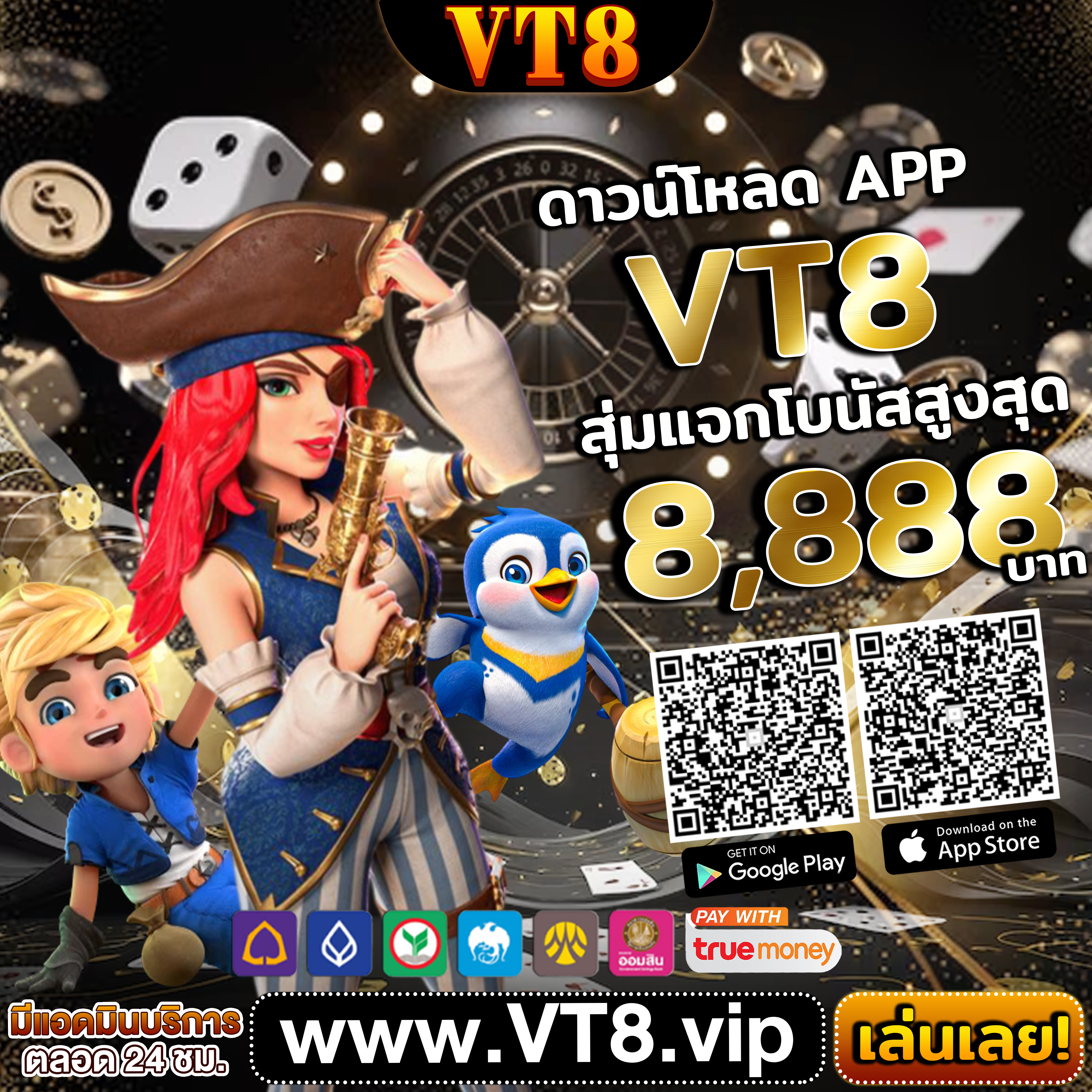 89WINNER ทุกการหมุนคือโอกาสทองของคุณ